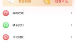 吃瓜爆料群小程序在哪找,吃瓜爆料群小程序，轻松追踪热门话题！