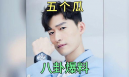 吃瓜八卦故事爆料,揭秘明星背后的惊人真相
