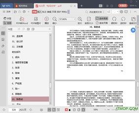 421娱乐圈吃瓜汇总,盘点近期热门吃瓜事件,揭秘明星幕后故事