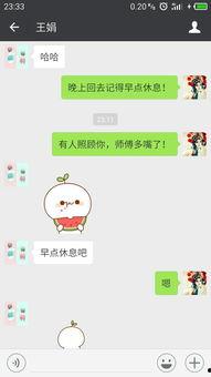 微信回复吃瓜吃瓜是什么意思