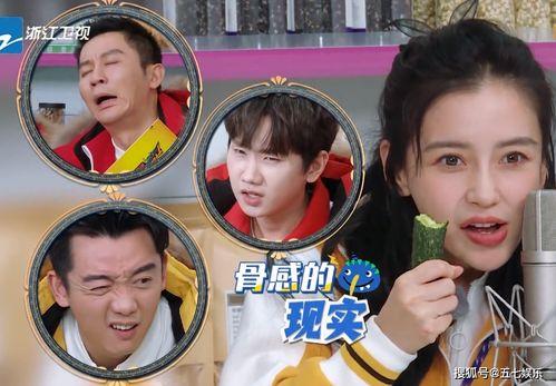 娱乐圈明星吃瓜直播在哪看,独家观看指南揭秘!